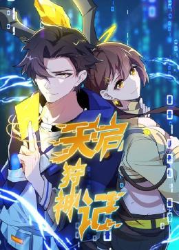 seo页面优化平台有明火18星